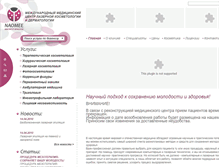 Tablet Screenshot of naomee.ru